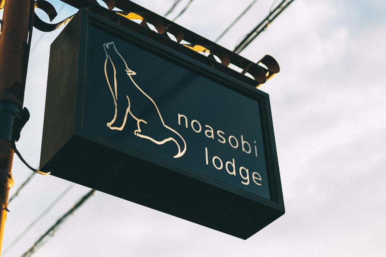 Noasobi Lodge 203- Vacation Stay 23343V Arao Esterno foto
